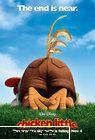 aaaa, stiu: chicken little!!!! :rotfl: filme